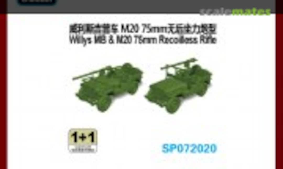 1:72 Willys MB &amp; M20 75mm Recoilless Rifle(1+1) (S-Model (China) SP072020)