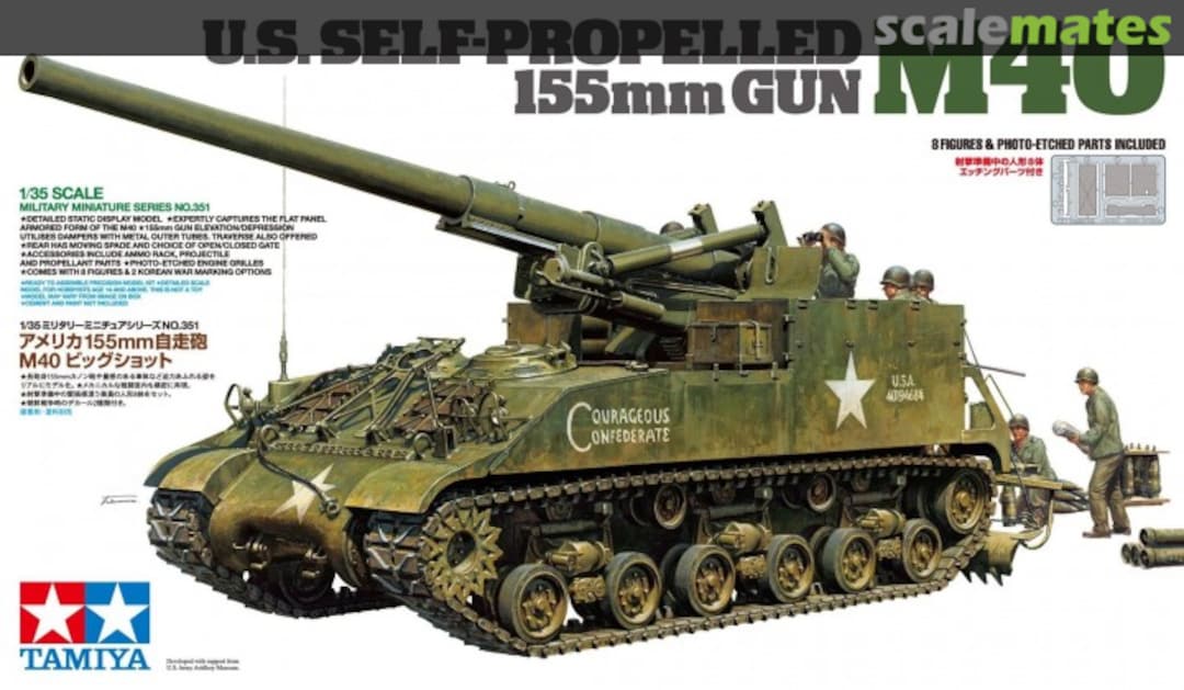 Boxart Self-Propelled 155mm Gun M40 35351 Tamiya