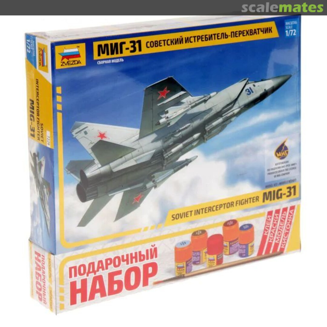 Boxart MiG-31 "Soviet interceptor fighter" 7229 Zvezda