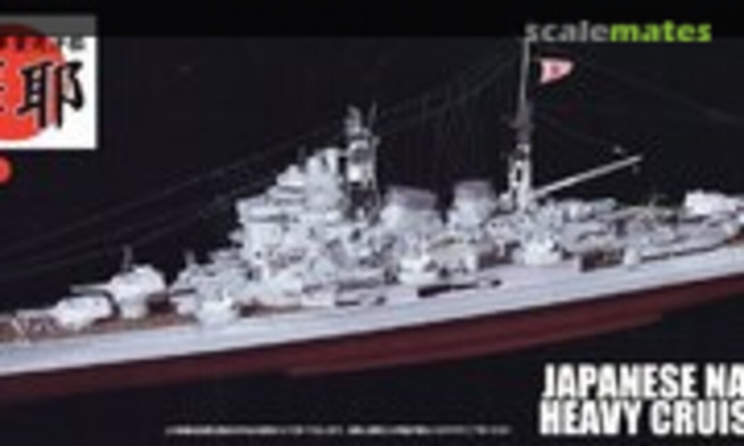 1:700 IJN Heavy Cruiser Maya (Fujimi 45158)