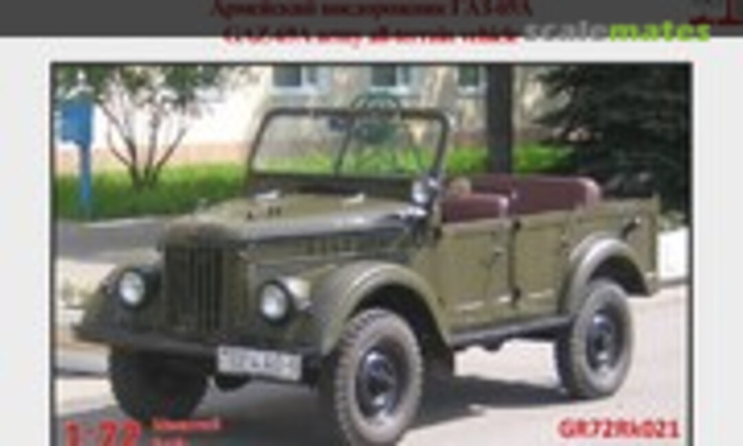 1:72 GAZ-69A Army All-terrain Vehicle (Gran Ltd. GR72Rk021)