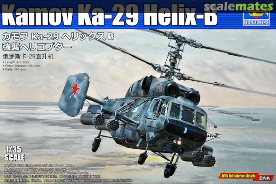 Boxart Kamov Ka-29 Helix-B 05110 Trumpeter