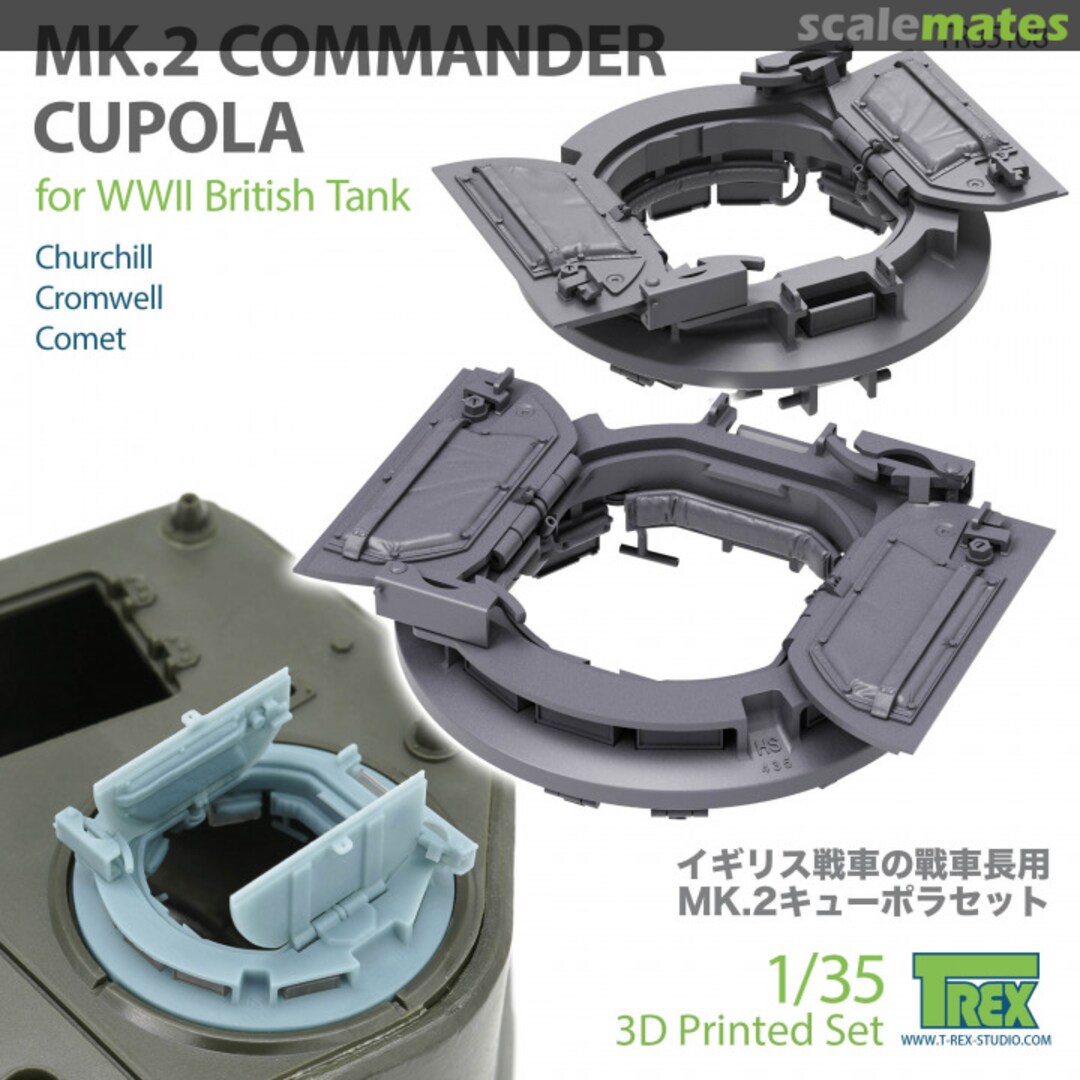 Boxart MK. 2 Commander Cupola for WWII British Tank TR35108 T-Rex Studio