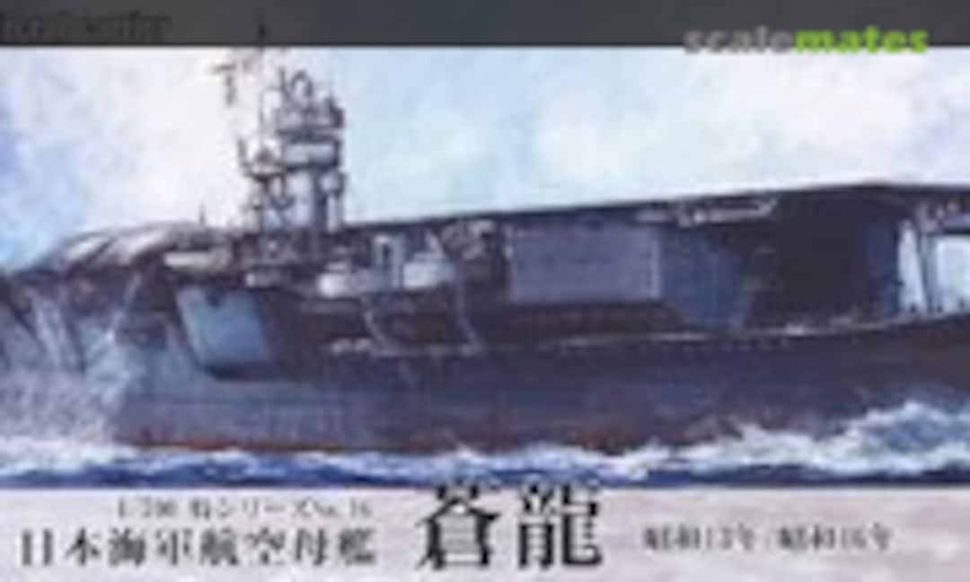 1:700 IJN Aircraft Carrier Soryu 1938/1941 (Fujimi 43363)