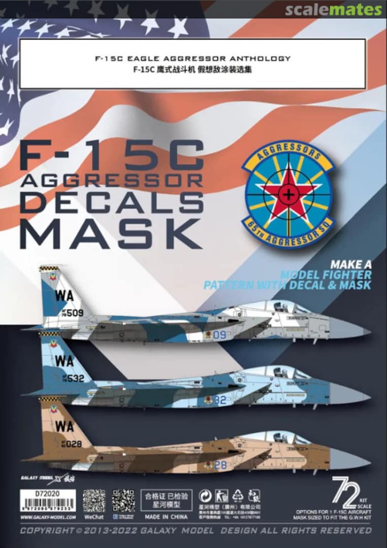 Boxart F-15 Eagle Aggressor Anthology G72052 Galaxy Model