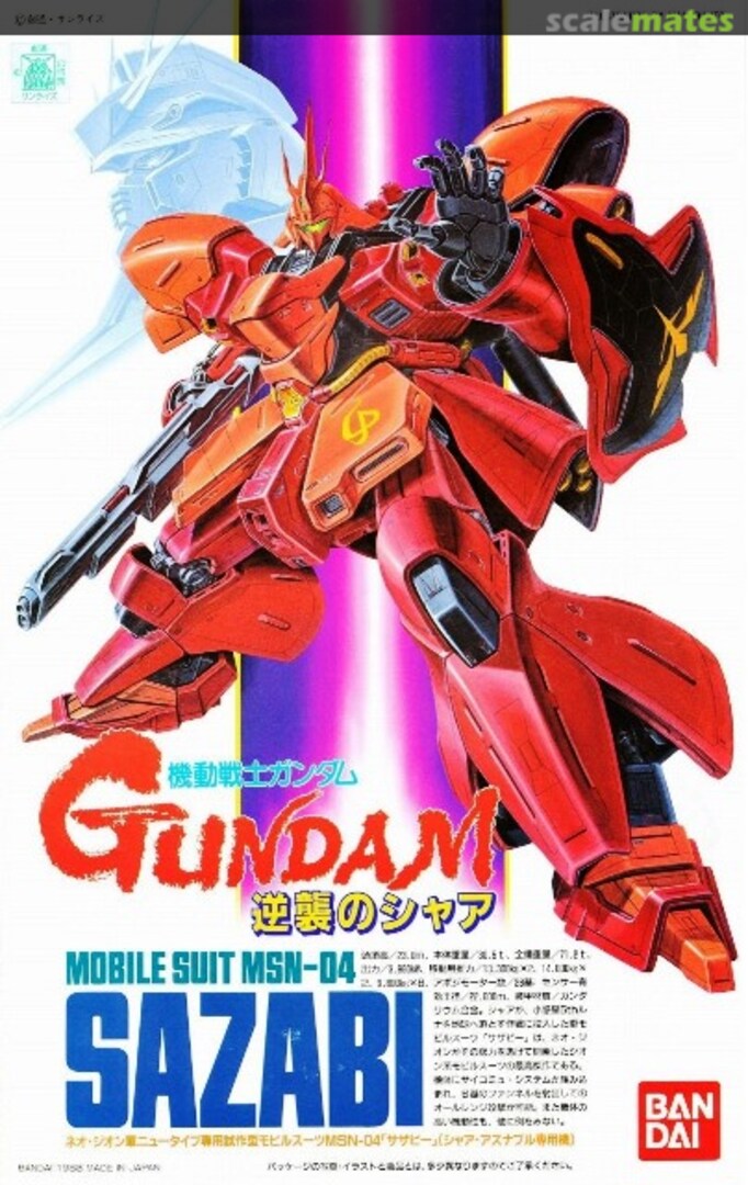 Boxart Mobile Suit MSN-04 Sazabi 0020869-1000 Bandai