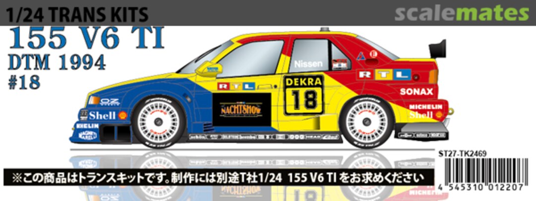 Boxart Alfa Romeo 155 V6 TI DTM ST27-TK2469 Studio27