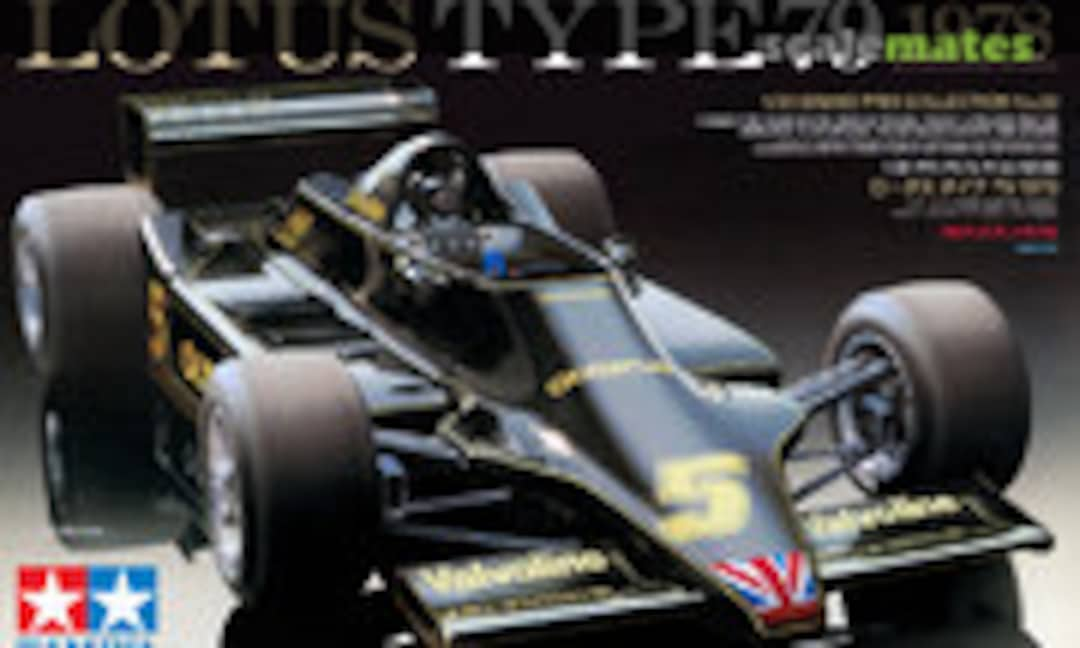 1:20 Lotus Type 79 (Tamiya 20060)