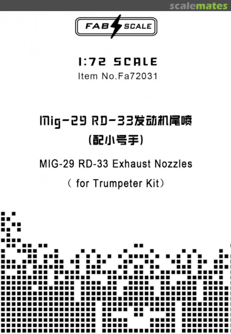 Boxart Mig-29 RD-33 Exhaust Nozzles for Trumpeter/Zevzda Kits Fa72031 Fab Scale