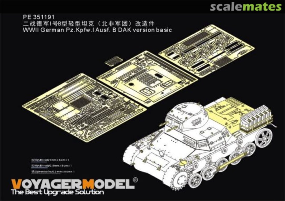 Boxart WWII German Pz.Kpfw.I Ausf. B DAK version basic PE351191 Voyager Model