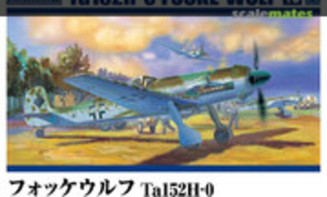 1:72 Focke-Wulf Ta 152H-0 (Aoshima 066034)