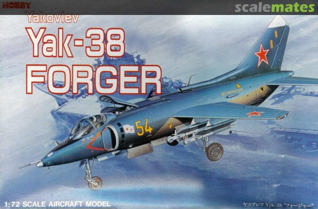 Boxart Yak-38 Forger S04-1300 Tsukuda Hobby