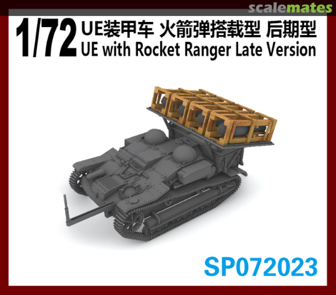 Boxart UE with Rocket Ranger Late Version SP072023 S-Model (China)