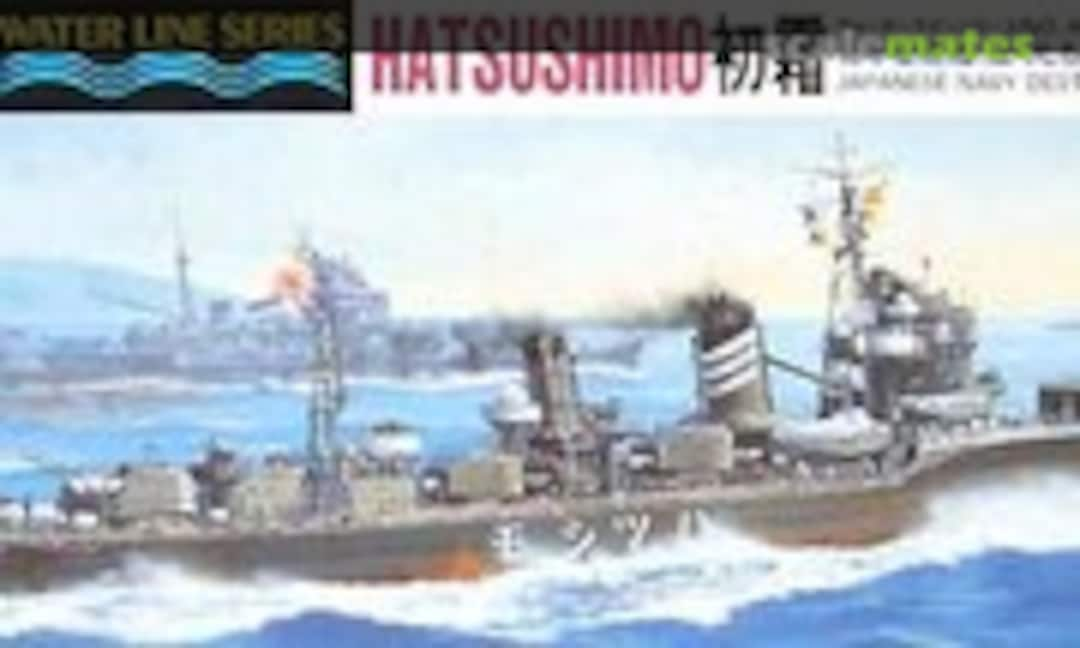 1:700 Japanese Navy Destroyer Hatsushimo (Aoshima 015056)