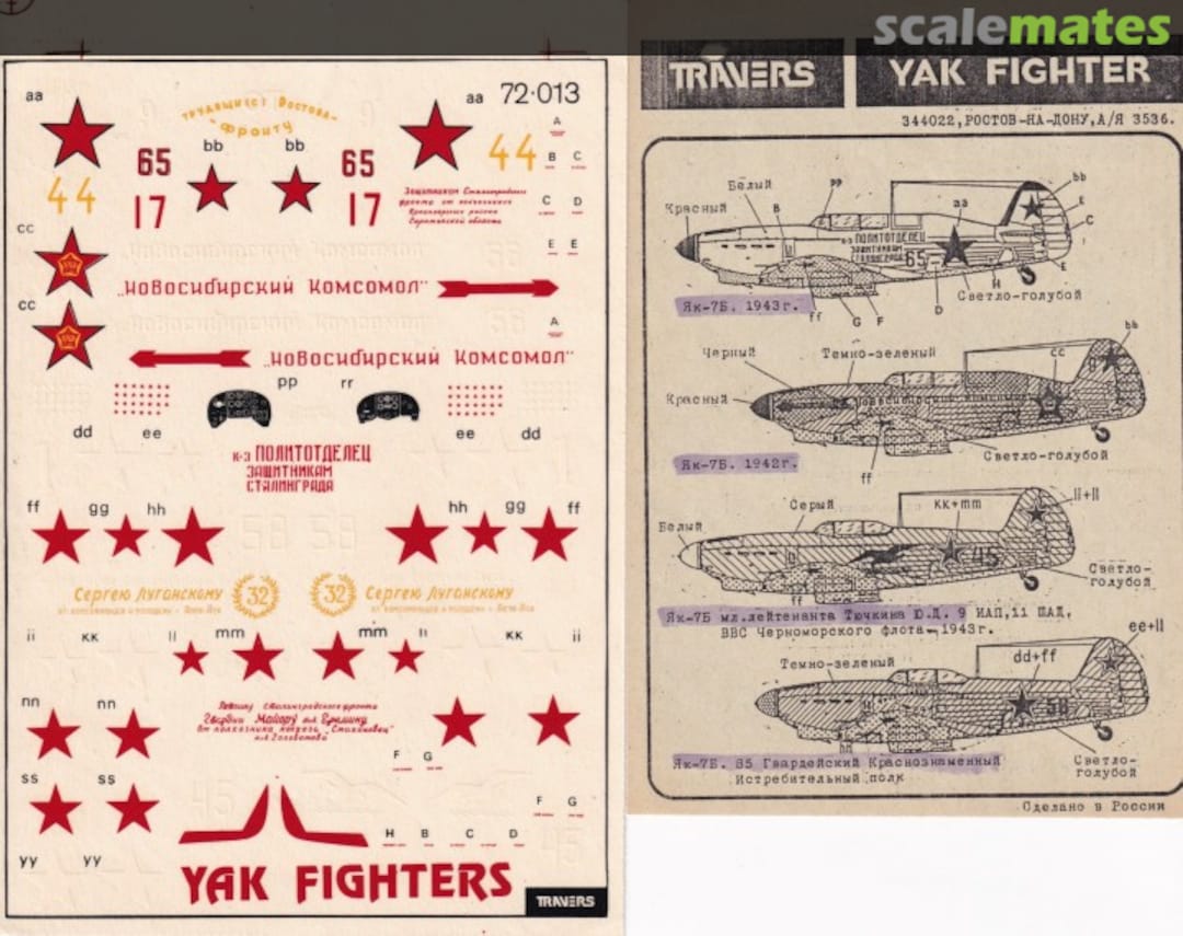 Boxart YAK FIGHTER 72-013 Travers