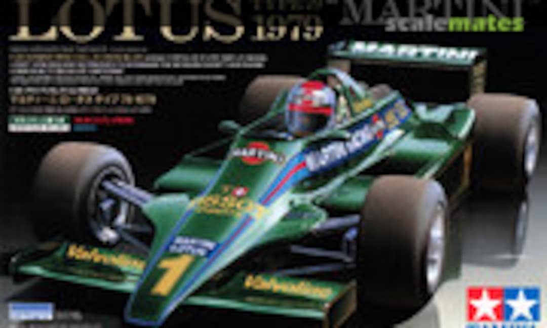 1:20 Lotus 79 Ford (Tamiya 20061)