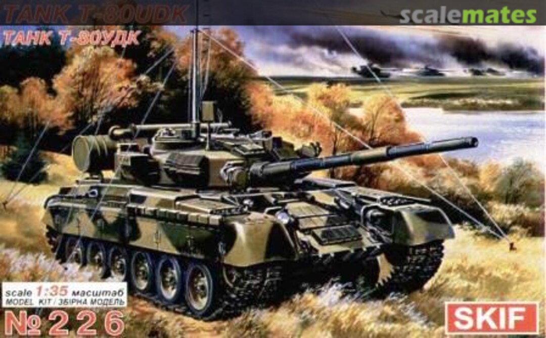 Boxart Tank T-80UDK 226 SKIF