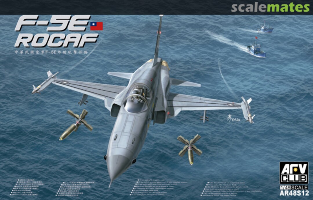 Boxart F-5E ROCAF AR48S12 AFV Club