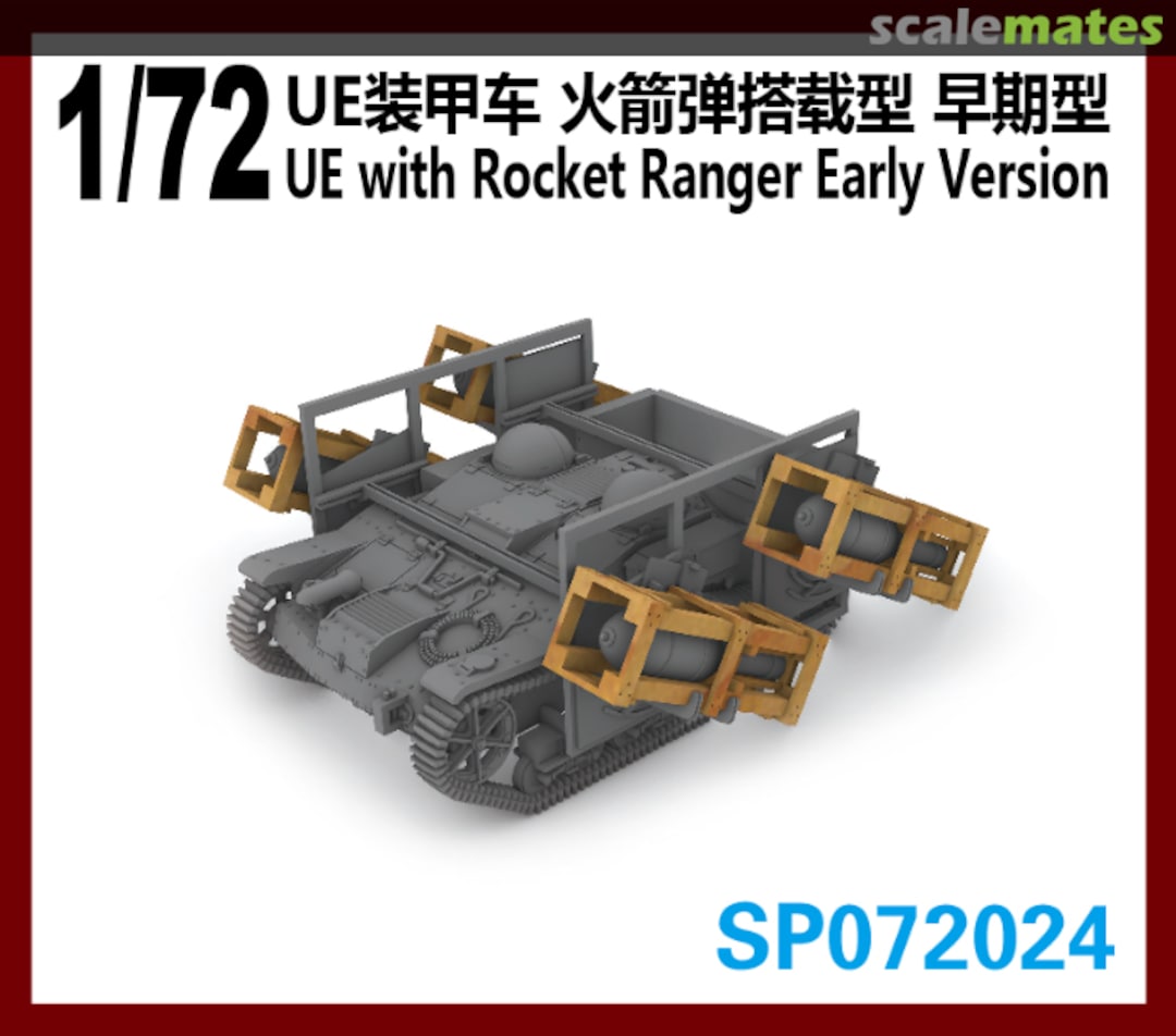 Boxart UE with Rocket Ranger Early Version SP072024 S-Model (China)