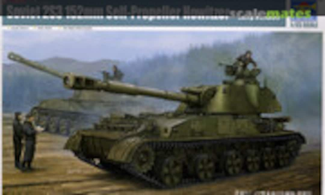 1:35 2S3 152 mm Self-propelled Howitzer (Trumpeter 05543)