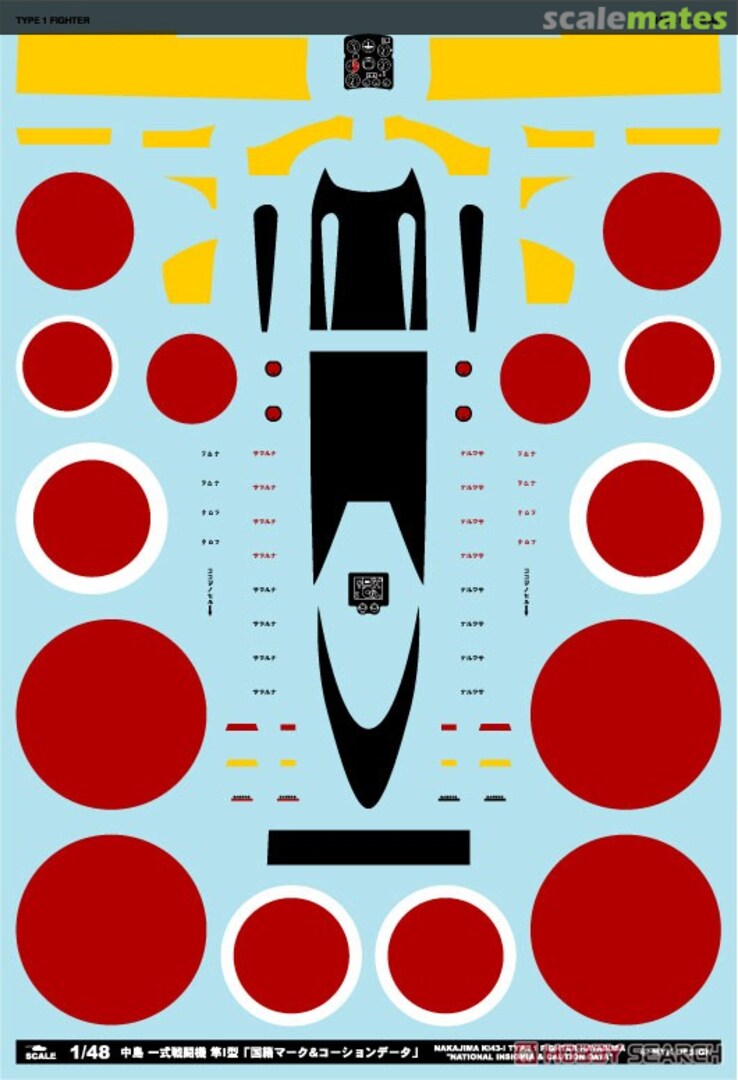 Boxart Nakajima Ki-43-I Type 1 Fighter Hayabusa A-48063 MYK Design