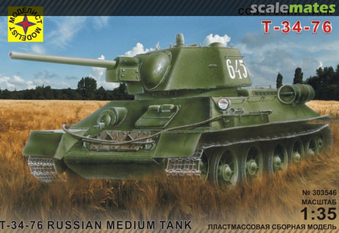 Boxart T-34-76 RUSSIAN MEDIUM TANK 303546 Modelist