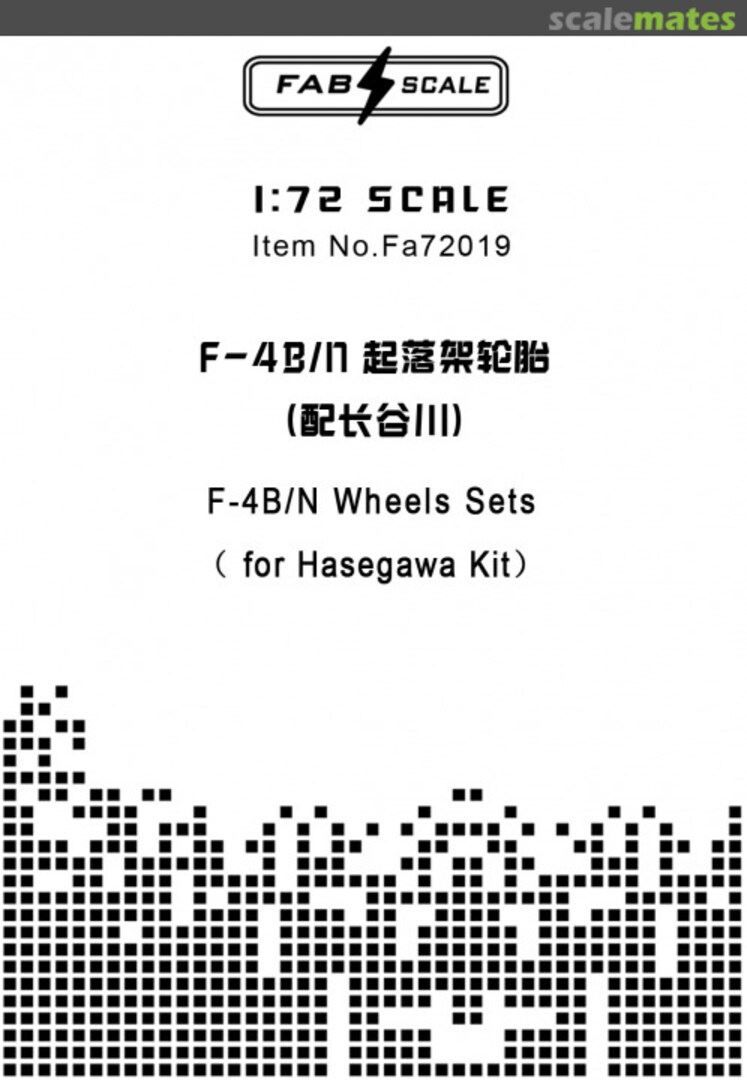 Boxart F-4B/N Wheels Sets for Hasegawa Kits Fa72019 Fab Scale