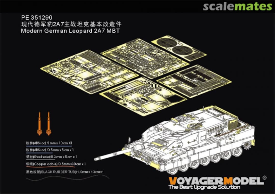 Boxart Modern German Leopard 2A7 MBT PE351290 Voyager Model