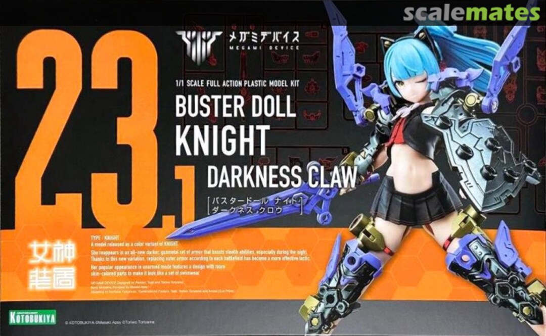 Boxart Megami Device Buster Doll Knight Darkness Claw KP780 Kotobukiya