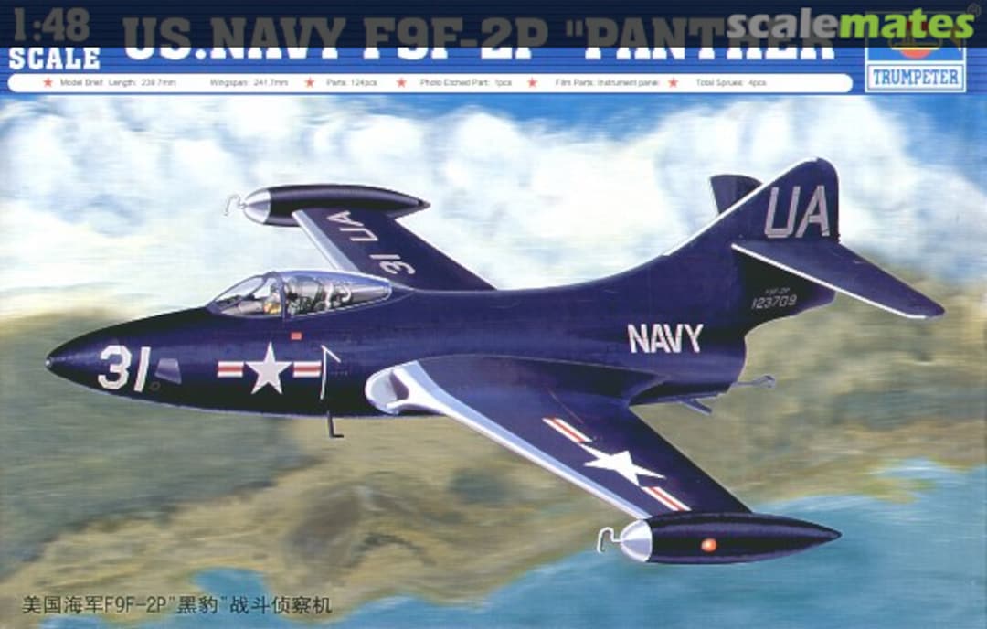 Boxart F9F-2P "Panther" 02833 Trumpeter