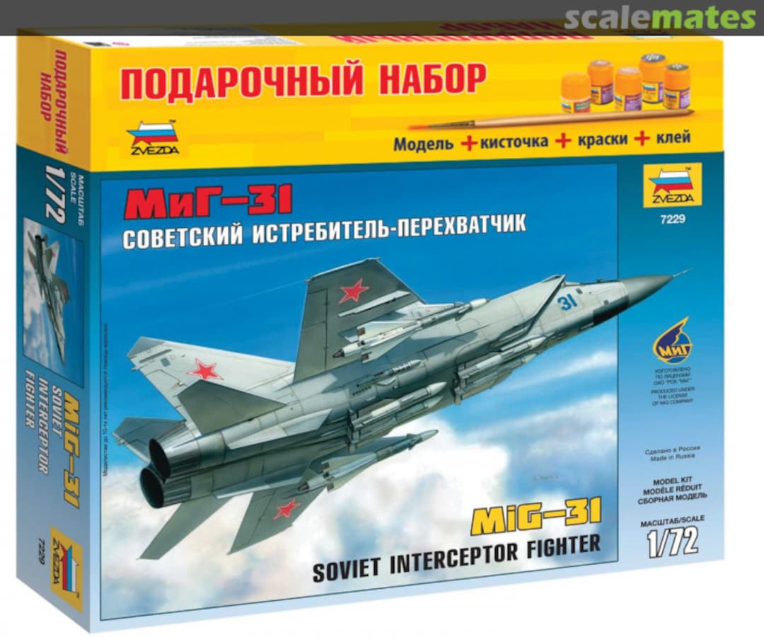 Boxart MiG-31 "Soviet interceptor fighter" 7229set Zvezda