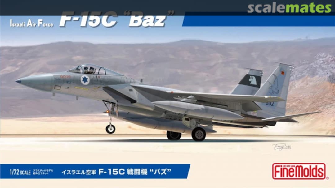 Boxart Israeli Air Force F-15C "Baz" FX01 Fine Molds