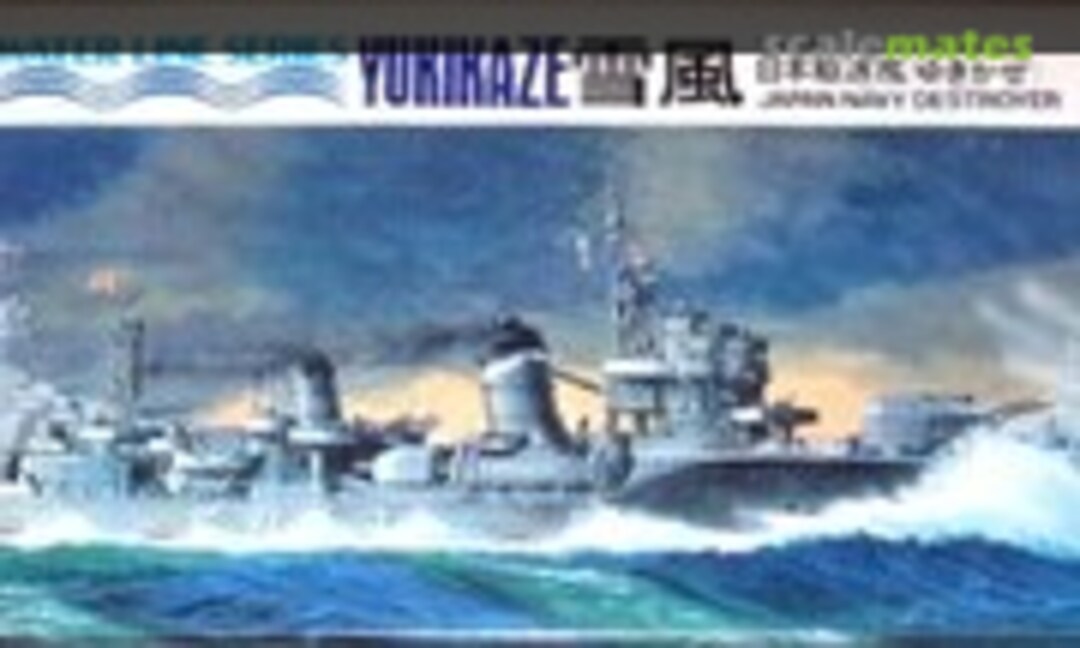 1:700 Japan Navy Destroyer Yukikaze 雪風 (Aoshima WL.D041)