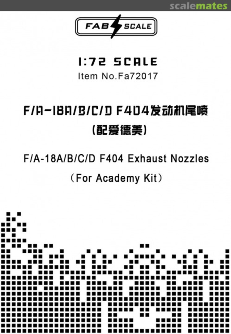 Boxart F/A-18C/D F404 Exhaust Nozzles 72017 Fab Scale