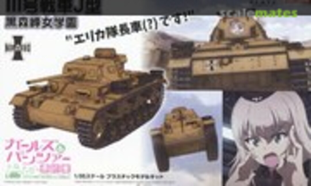 1:35 Pz.Kpfw. III Ausf.J Kuromorimine Girls High School (Platz GP-66)