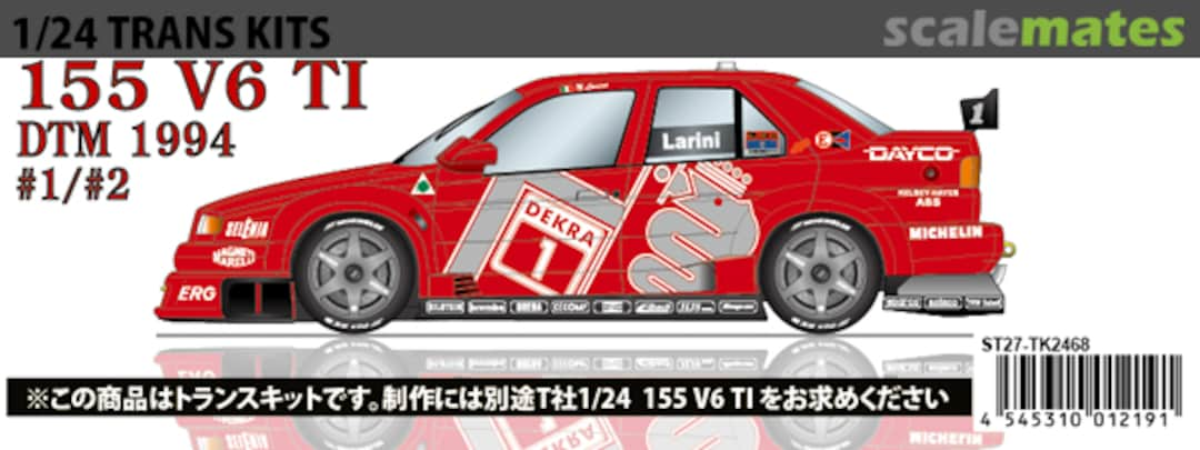 Boxart Alfa Romeo 155 V6 TI DTM ST27-TK2468 Studio27