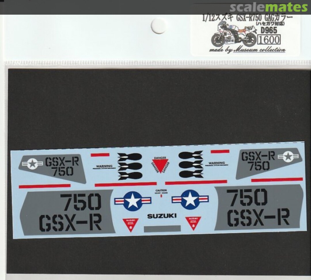 Boxart Suzuki GSX-R750 GAG Color (for Hasegawa) D965 Museum collection