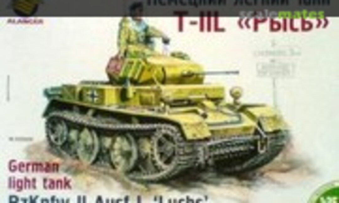 1:35 PzKpfw II Ausf L Luchs (Alanger 035005)