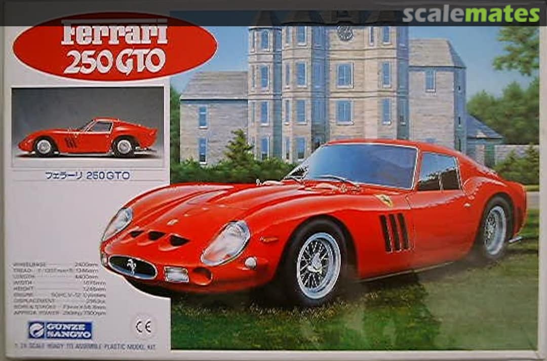 Boxart Ferrari 250 GTO G-150 Gunze Sangyo