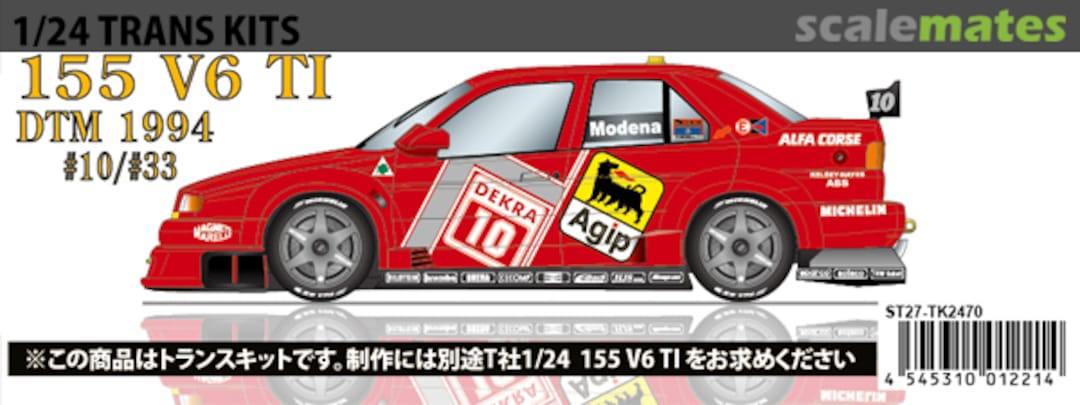 Boxart Alfa Romeo 155 V6 TI DTM ST27-TK2470 Studio27