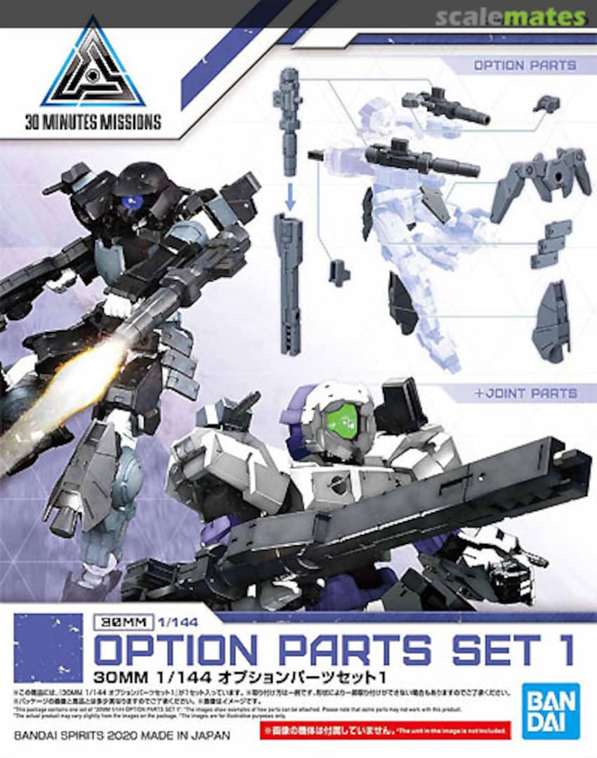 Boxart Option Parts Set 1 5059013 Bandai Spirits