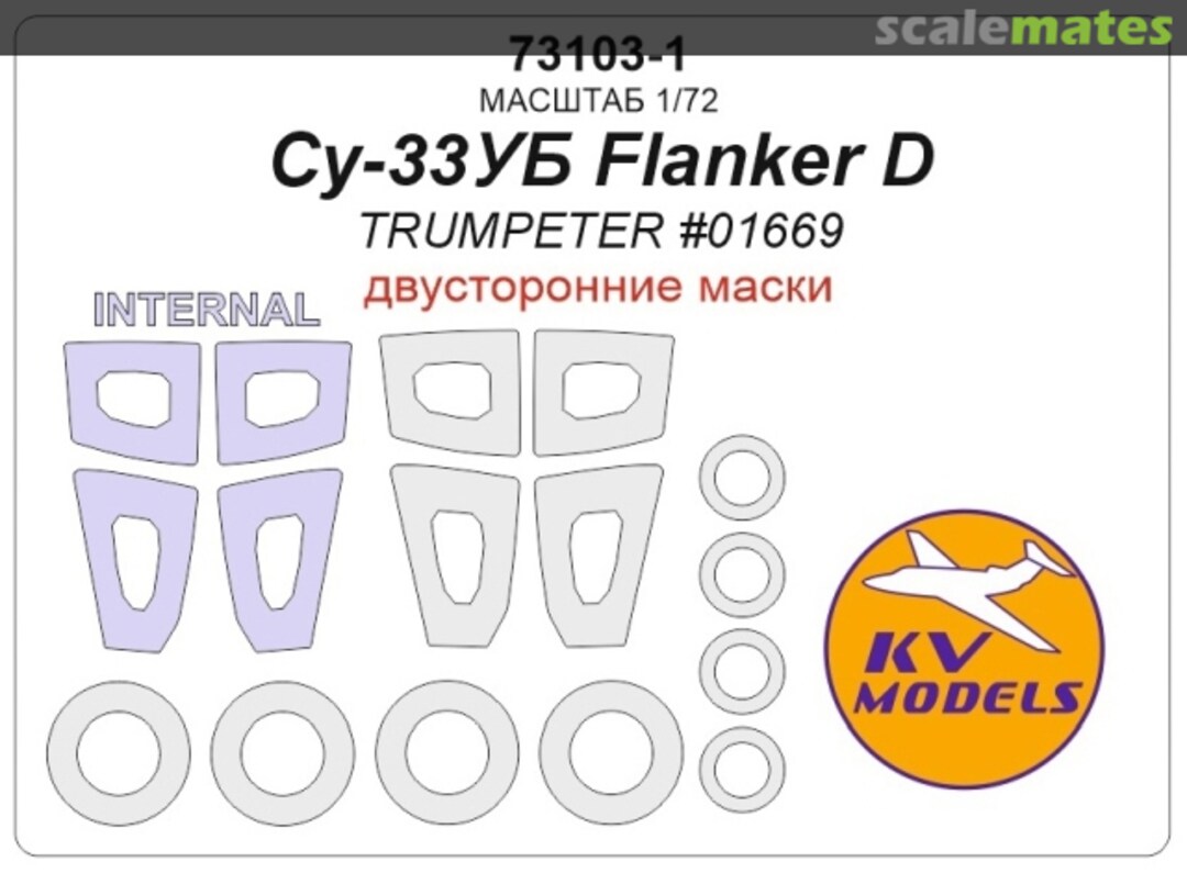 Boxart Su-33UB Flanker D 73103-1 KV Models