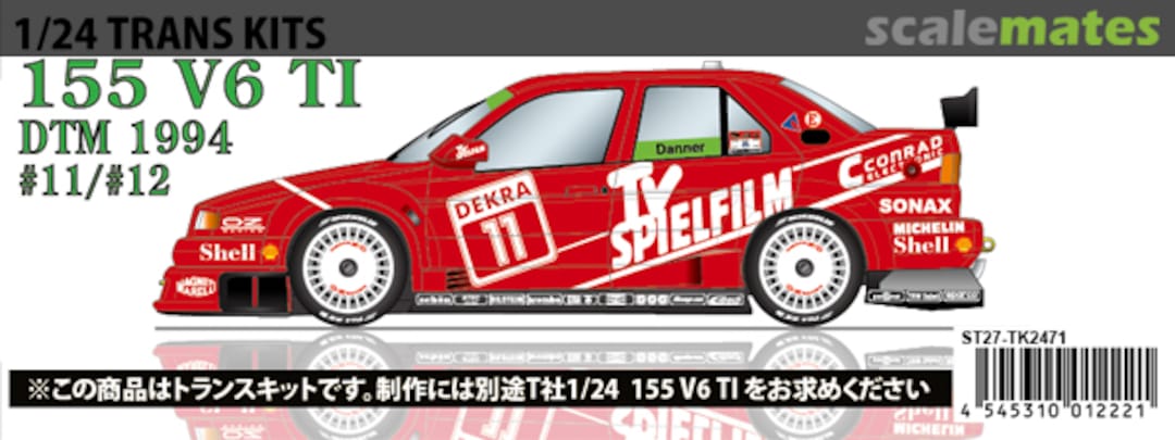 Boxart Alfa Romeo 155 V6 TI DTM ST27-TK2471 Studio27