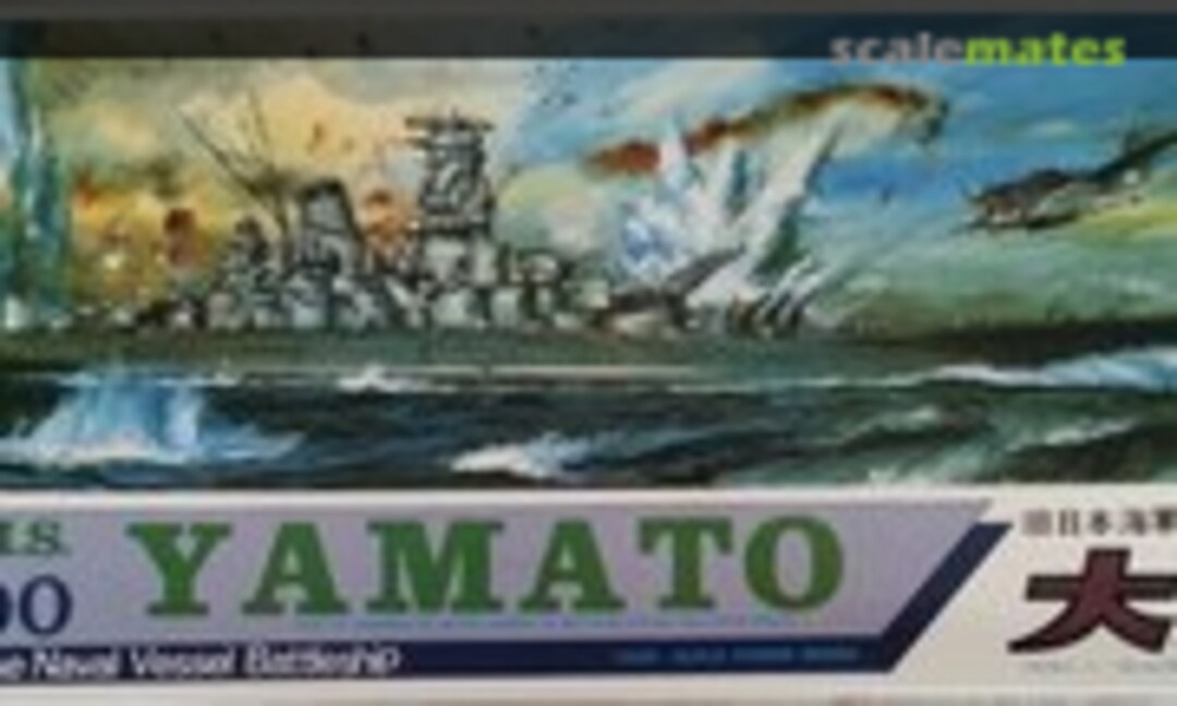 1:600 H.I.J.M.S.Yamato (Nichimo U-6001)