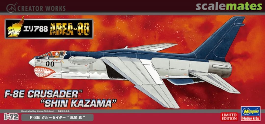 Boxart F-8E Crusader "Shin Kazama" 64762 Hasegawa