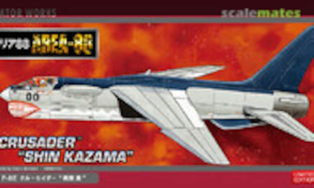 1:72 F-8E Crusader &quot;Shin Kazama&quot; (Hasegawa 64762)