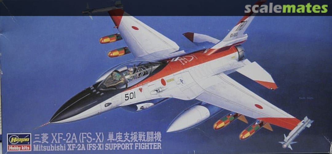 Boxart Mitsubishi XF-2A (FS-X) Support Fighter 51807 Hasegawa