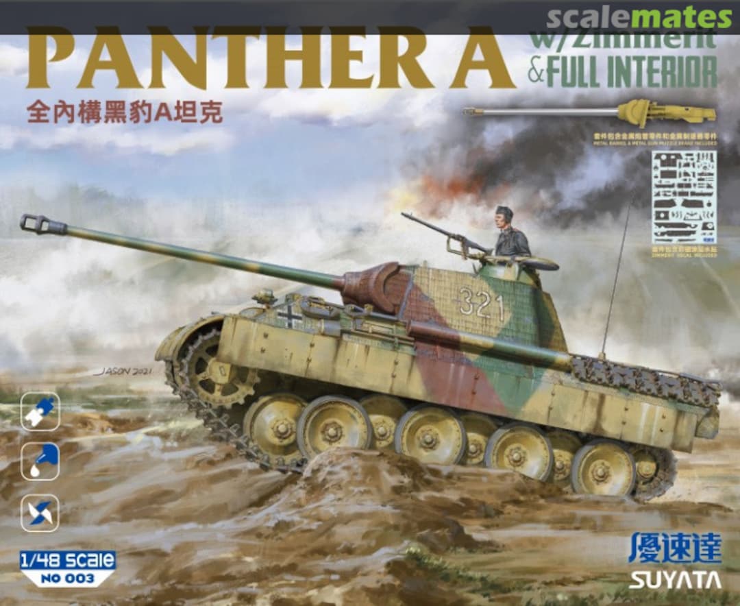 Boxart Panther A NO 003 UStar