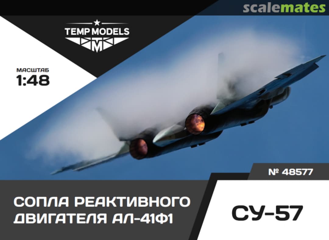 Boxart Exhaust Nozzles for AL-41F1 on Su-57 48577 Tempmodels