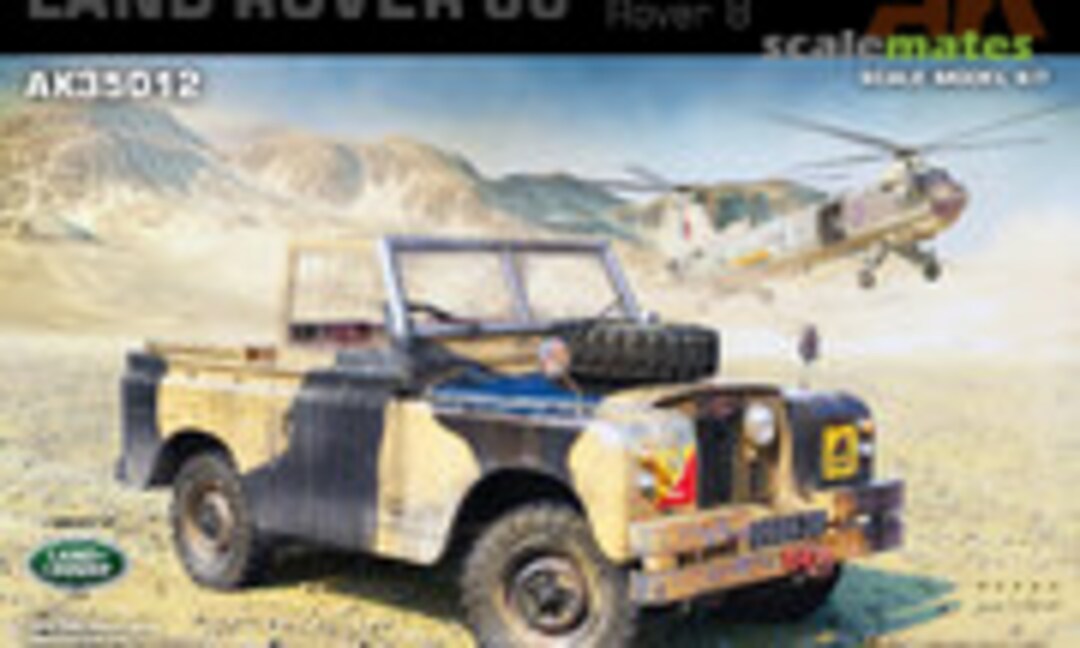 1:35 Land Rover 88 (AK Interactive AK35012)